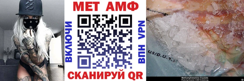 Amphetamine 98%  Новая Ляля 