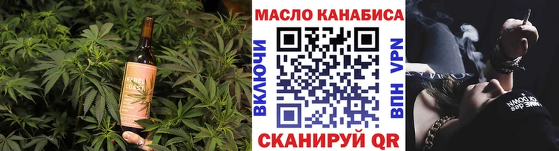 Еда ТГК конопля  Новая Ляля 