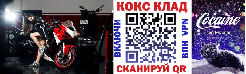 КОКАИН Fish Scale  нарко площадка официальный сайт  Новая Ляля  продажа наркотиков 