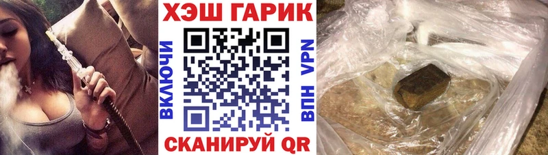 наркотики Новая Ляля ГАШ гашик
