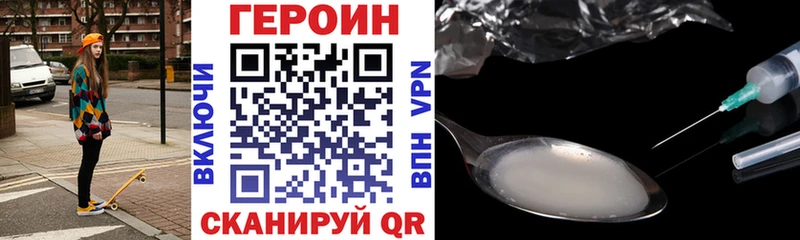 Героин гречка Новая Ляля