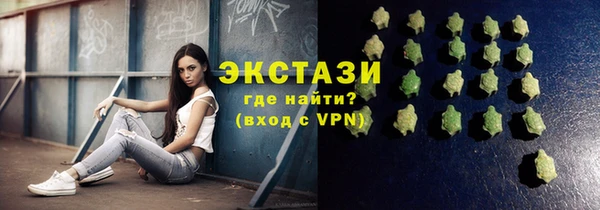 бутират Новодвинск