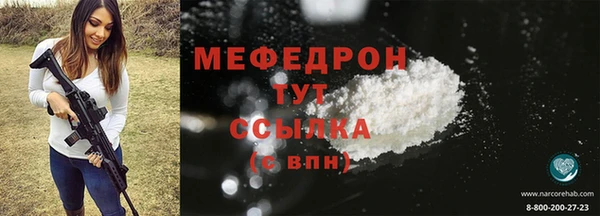 хмурый Новозыбков