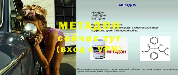 бутират Новодвинск