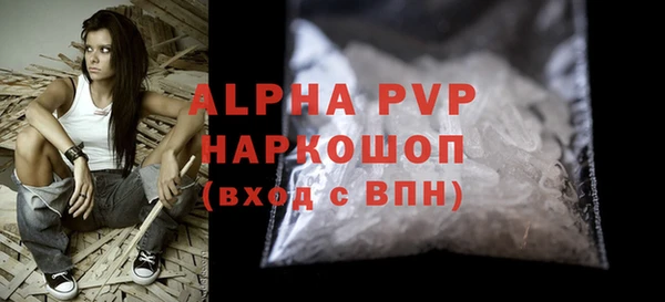 бутират Новодвинск