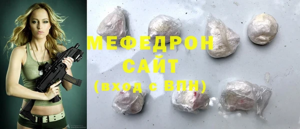 бутират Новодвинск