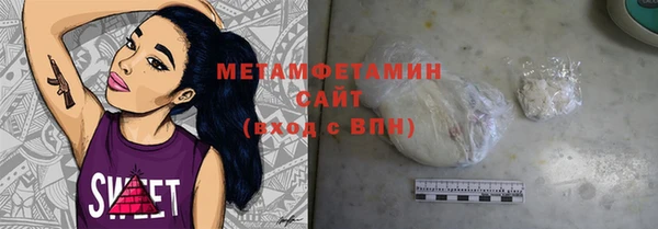 шишки Новокубанск