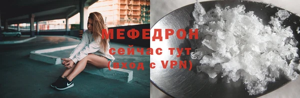 шишки Новокубанск