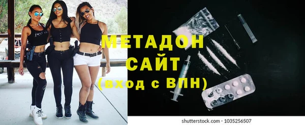 скорость mdpv Нефтекумск