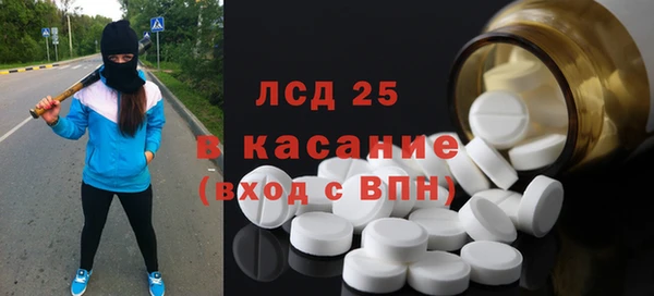 амфетамин Нефтегорск
