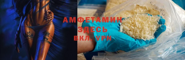 шишки Новокубанск