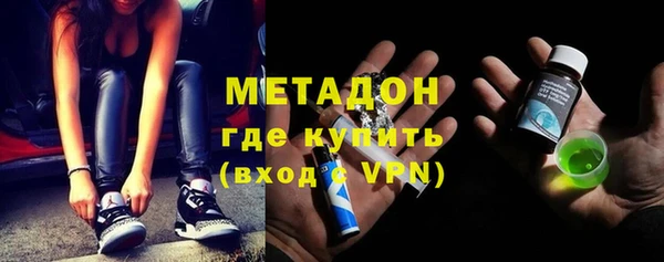 шишки Новокубанск