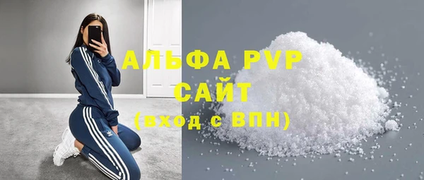 бутират Новодвинск
