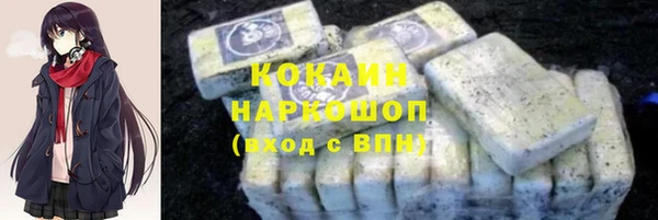 ГАЛЛЮЦИНОГЕННЫЕ ГРИБЫ Болотное