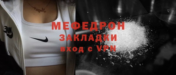 бутират Новодвинск