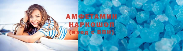 хмурый Новозыбков
