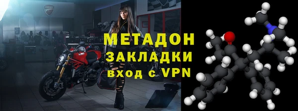 бутират Новодвинск