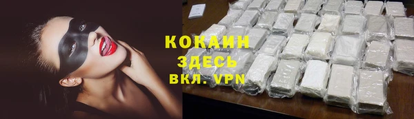скорость mdpv Нея