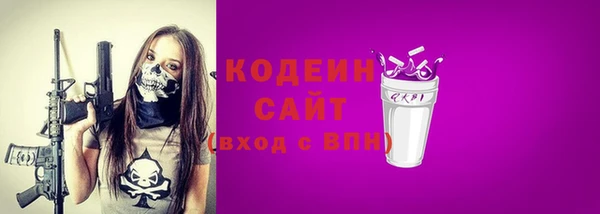 бутират Новодвинск