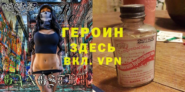 бутират Новодвинск