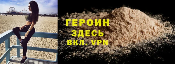 шишки Новокубанск