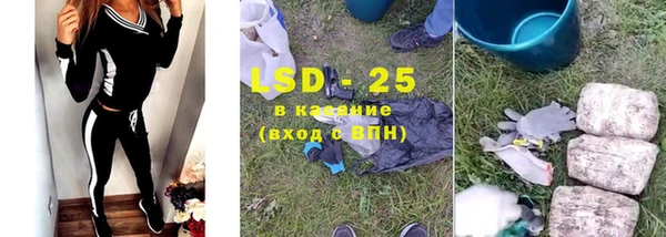 бутират Новодвинск