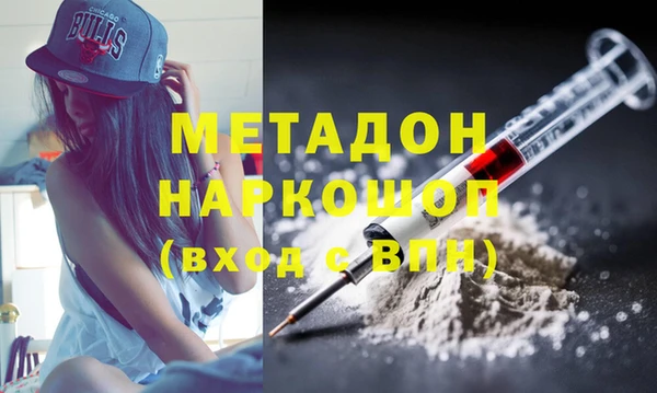 шишки Новокубанск