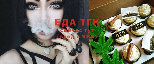 шишки Новокубанск
