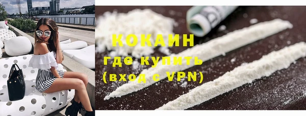 бутират Новодвинск