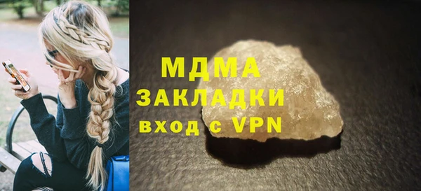 шишки Новокубанск
