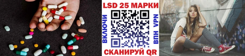 LSD-25 экстази ecstasy  Новая Ляля 