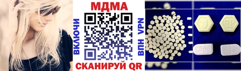 купить   Новая Ляля  МДМА VHQ 