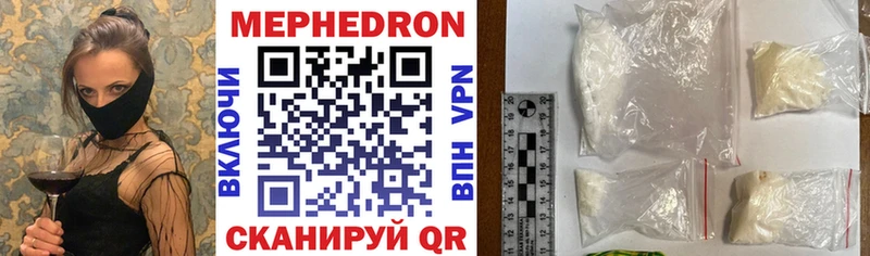 МЕФ mephedrone  kraken ССЫЛКА  Новая Ляля 