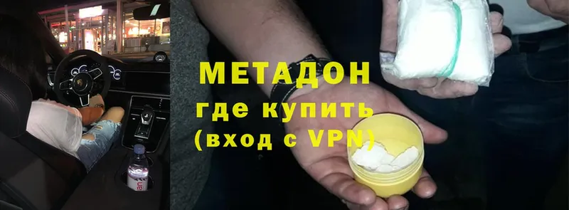 hydra ONION  Новая Ляля  МЕТАДОН кристалл 