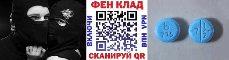 Метамфетамин пудра  где купить наркоту  Новая Ляля 
