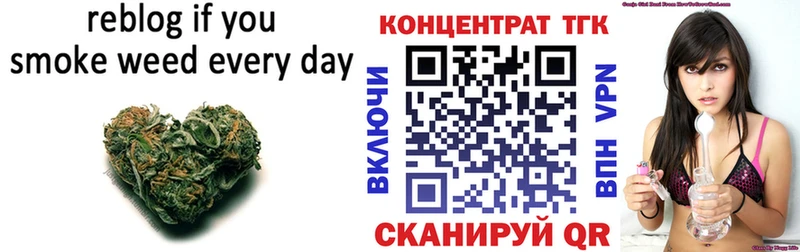 ТГК вейп  купить закладку  Новая Ляля 