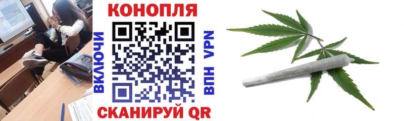 Каннабис конопля Новая Ляля